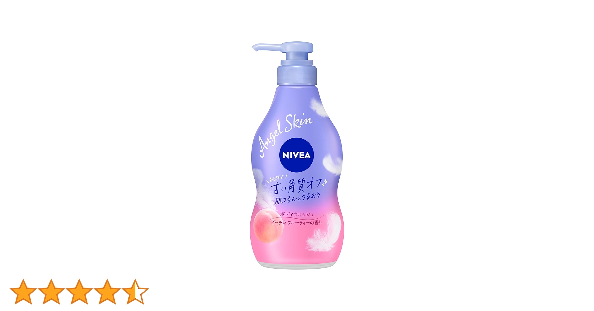 Noema ボディウォッシュ 2本セット Noema ボディウォッシュ 2本セット